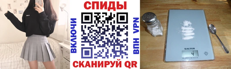 Амфетамин 97%  Купить  Новочеркасск 