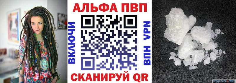 Alfa_PVP мука  Купить где  Новочеркасск 