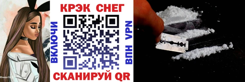 Купить где Новочеркасск COCAIN Эквадор