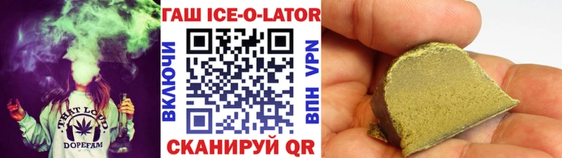 Купить где  Новочеркасск  ГАШИШ VHQ 
