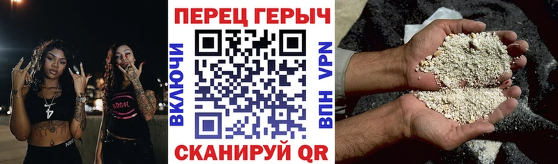 Героин VHQ  Купить где  Новочеркасск 