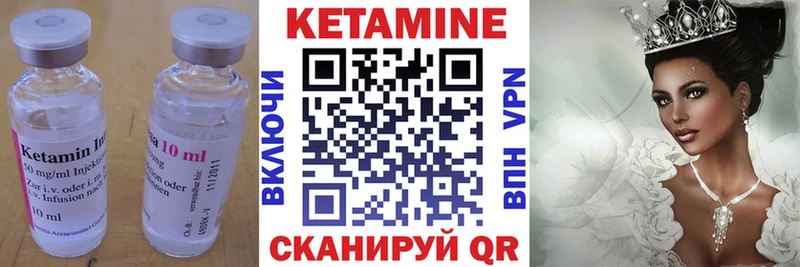 Кетамин ketamine  Купить где  Новочеркасск 