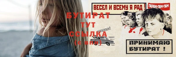 ECSTASY Армянск