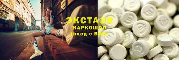 ПСИЛОЦИБИНОВЫЕ ГРИБЫ Арсеньев