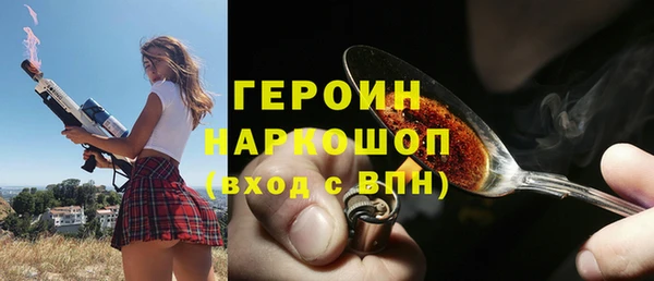 ПСИЛОЦИБИНОВЫЕ ГРИБЫ Арсеньев
