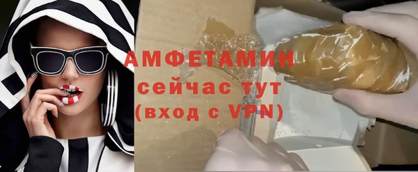 кристаллы Баксан