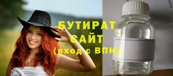 метадон Балахна