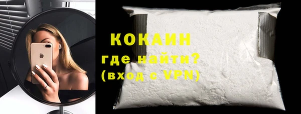 метадон Балахна