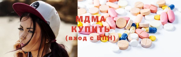 кристаллы Алексеевка