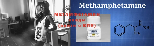 метадон Балахна