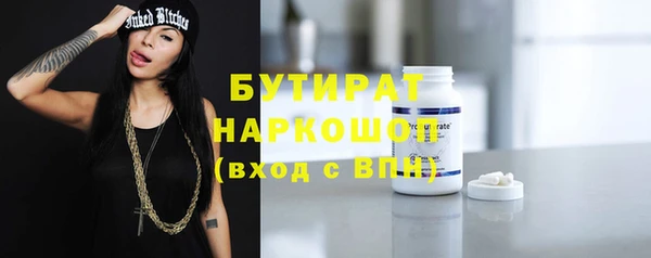 прущая мука Балабаново
