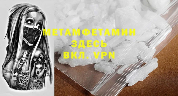 ECSTASY Армянск