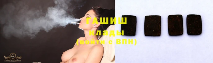 спайс Аркадак