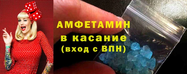 кристаллы Баксан