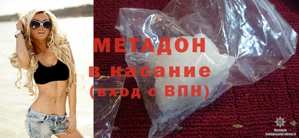 ECSTASY Армянск