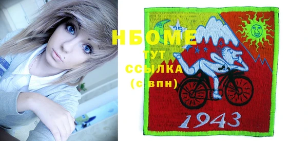 спайс Аркадак