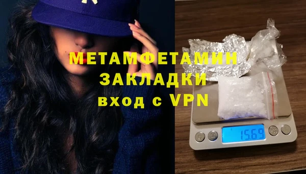 кристаллы Баксан