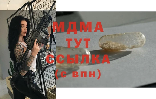 кристаллы Баксан
