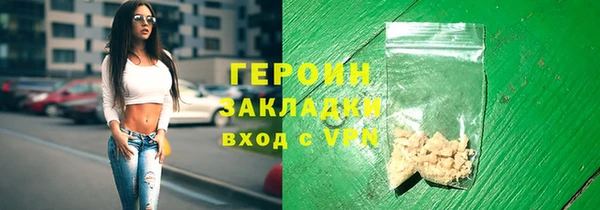 метадон Балахна