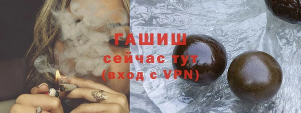 ПСИЛОЦИБИНОВЫЕ ГРИБЫ Арсеньев