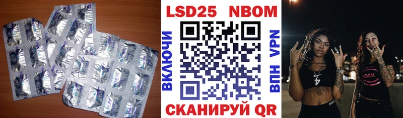Купить где  Новочеркасск  LSD-25 экстази кислота 