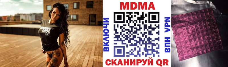 Купить где  Новочеркасск  МДМА молли 