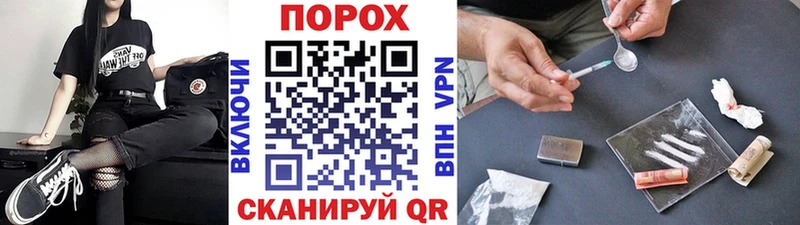 МЕТАМФЕТАМИН Methamphetamine  Купить закладки  Новочеркасск 