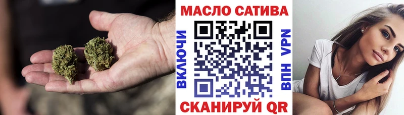 Дистиллят ТГК вейп  Купить  Новочеркасск 